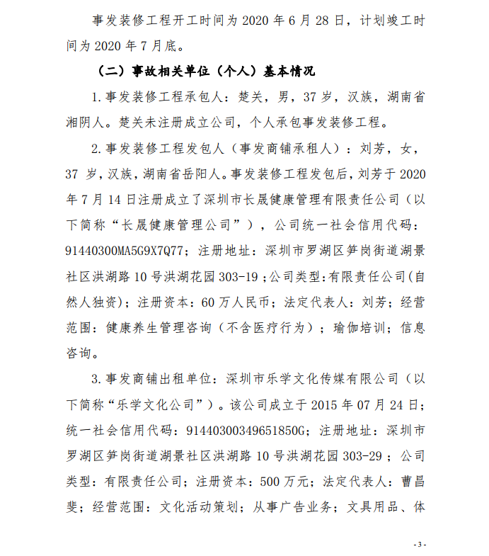 微信截图_20200924111534.png
