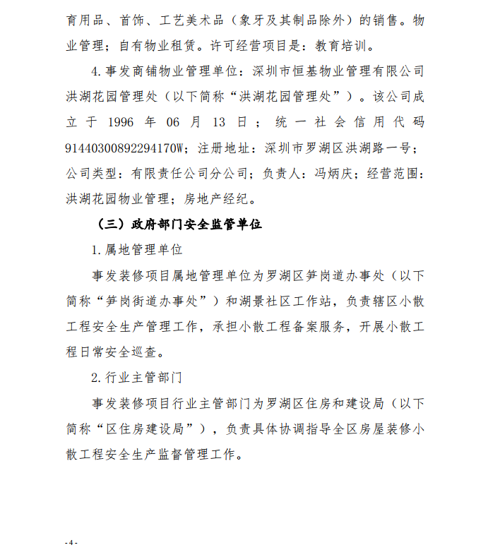 微信截图_20200924111611.png