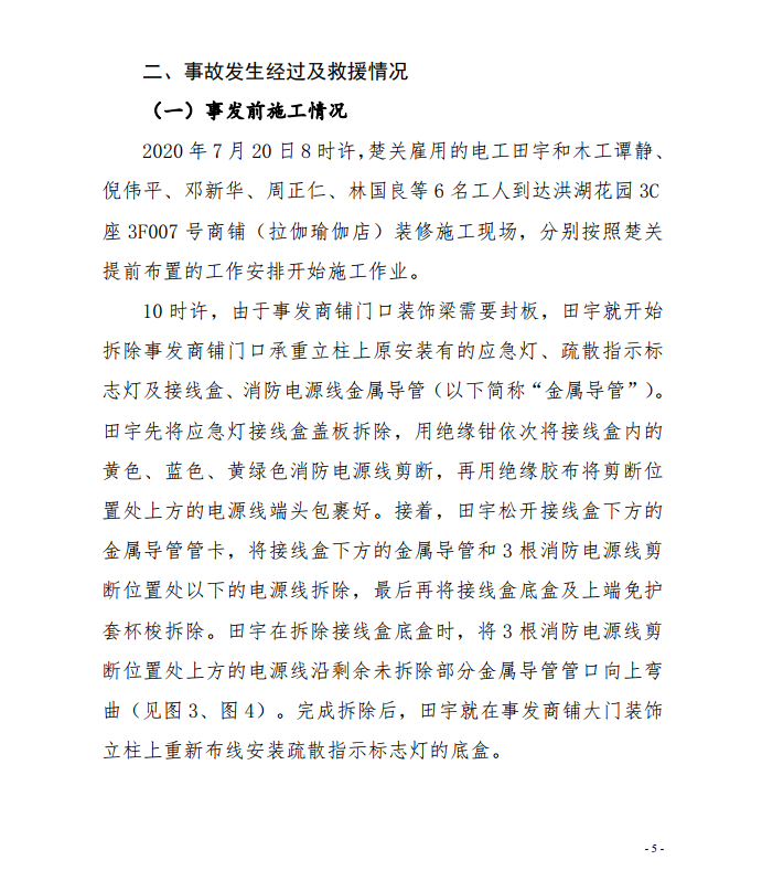 微信截图_20200924111632.png
