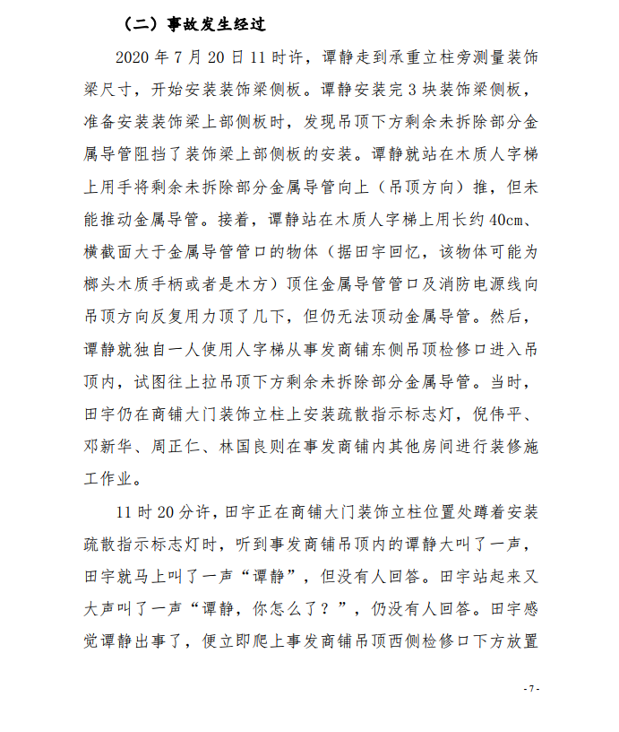 微信截图_20200924111729.png