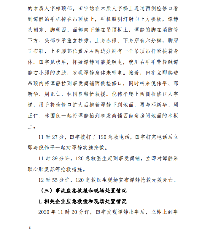 微信截图_20200924111752.png
