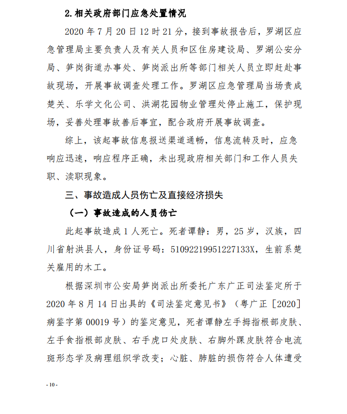 微信截图_20200924111916.png