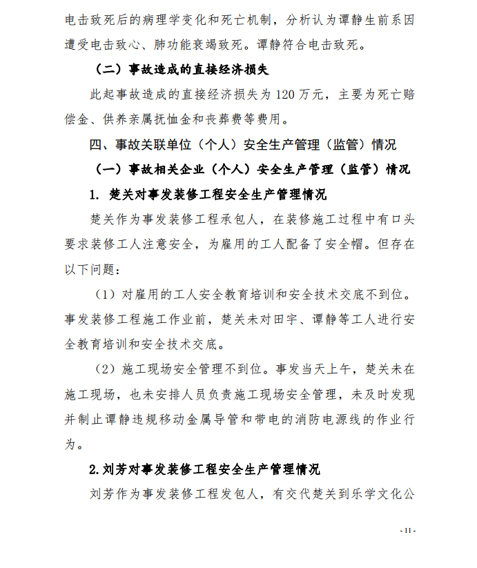微信截图_20200924111944.png