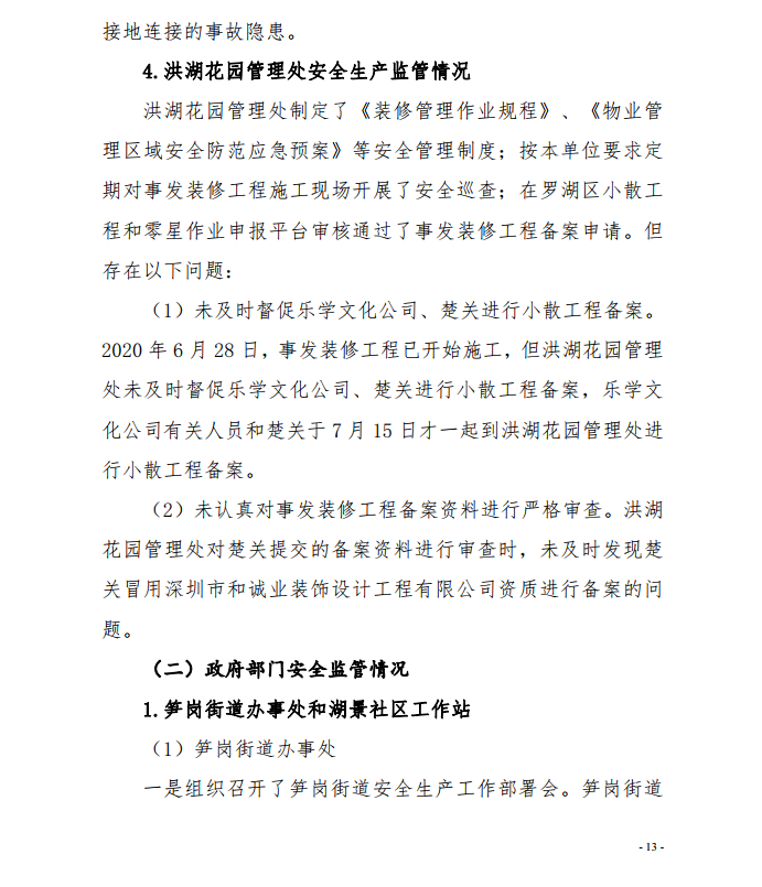 微信截图_20200924112047.png