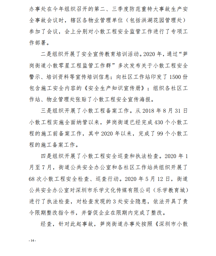 微信截图_20200924112104.png