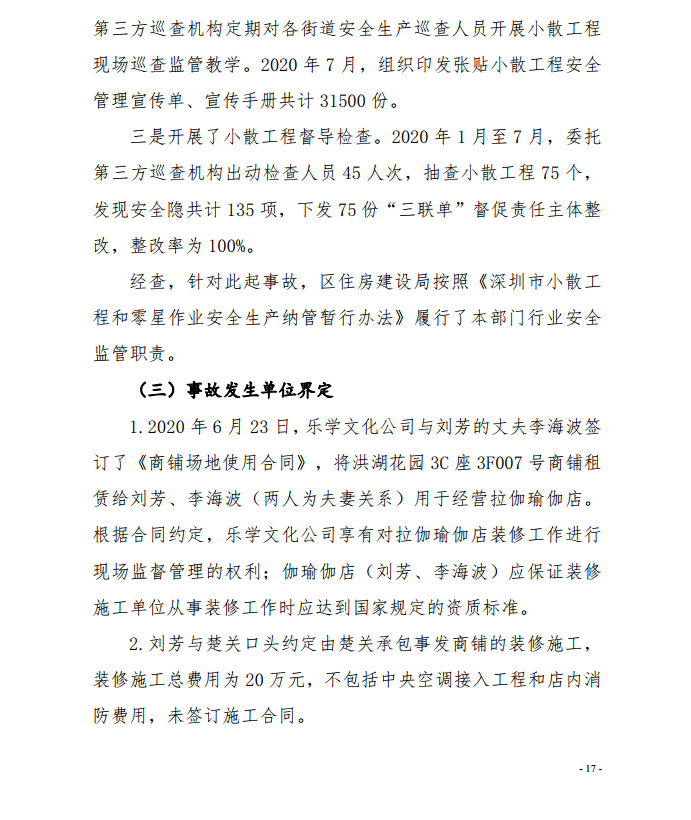 微信截图_20200924112210.png