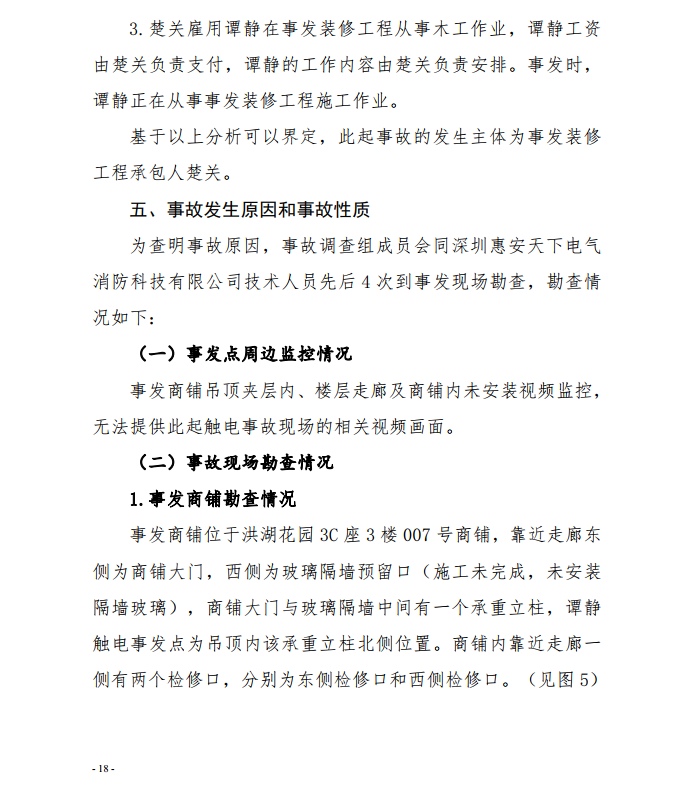 微信截图_20200924112236.png