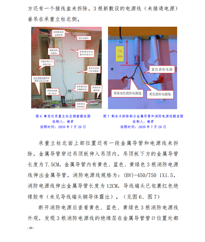 微信截图_20200924112339.png