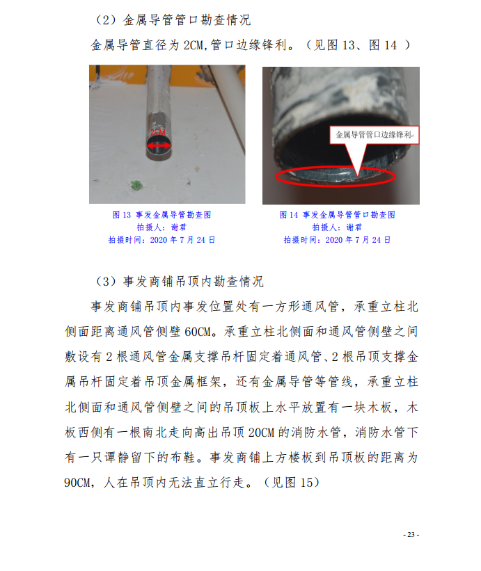 微信截图_20200924112452.png