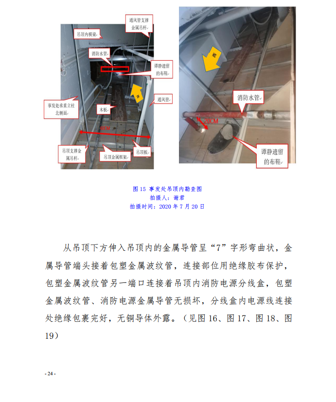 微信截图_20200924112514.png