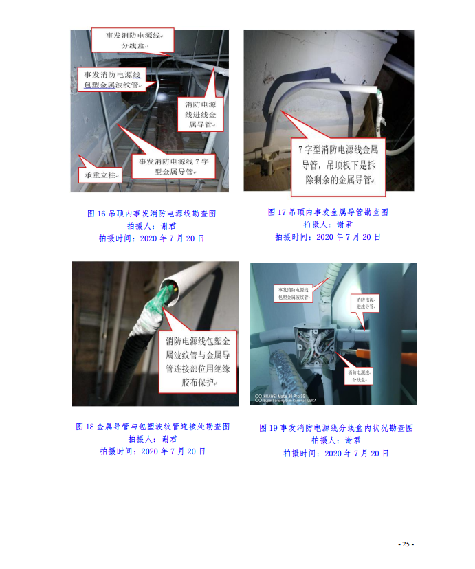 微信截图_20200924112638.png