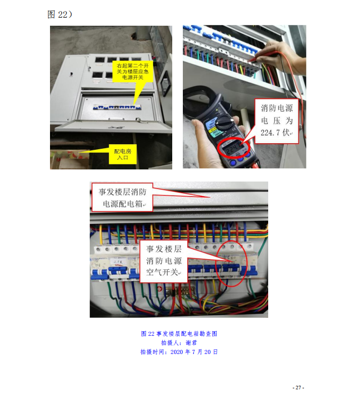 微信截图_20200924112717.png