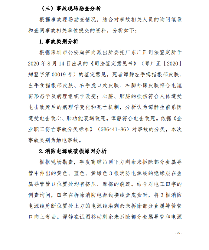 微信截图_20200924112759.png