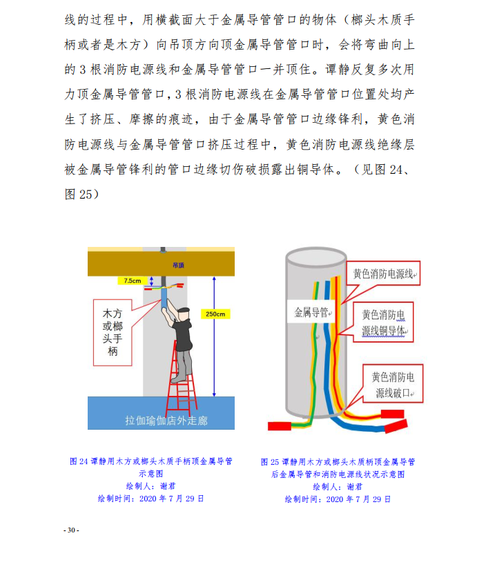微信截图_20200924112818.png