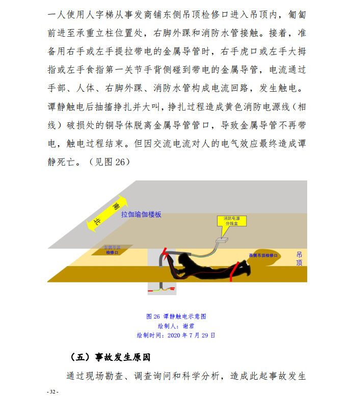 微信截图_20200924112928.png