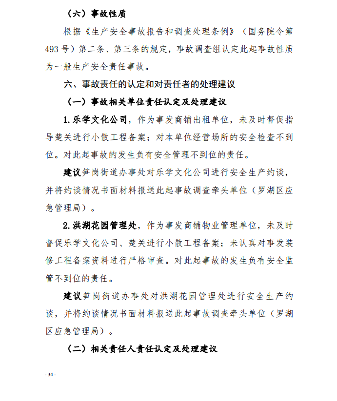 微信截图_20200924113026.png