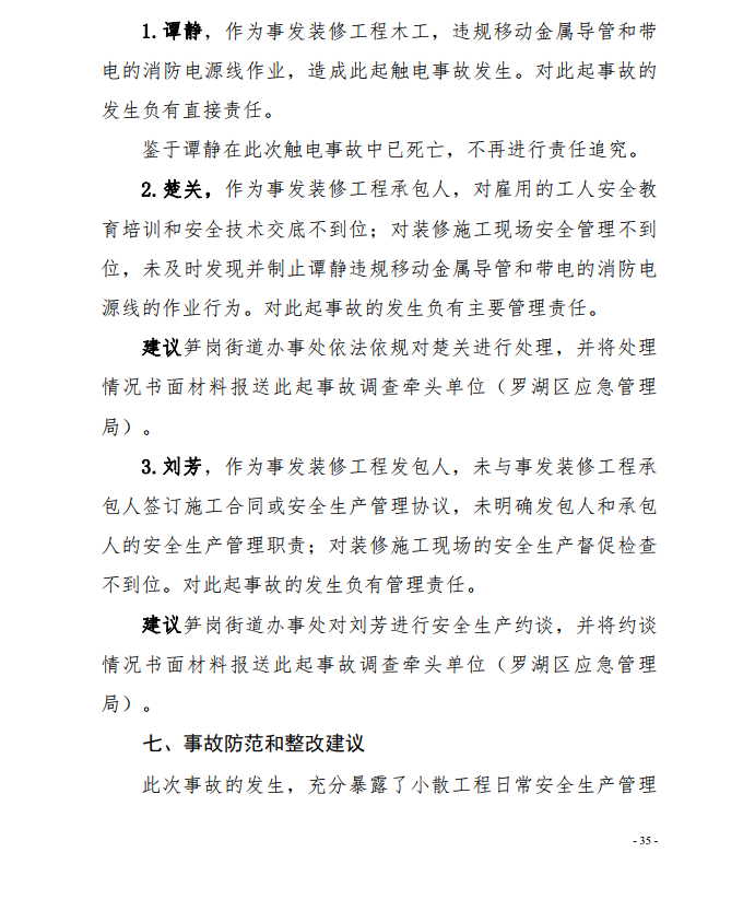微信截图_20200924113047.png