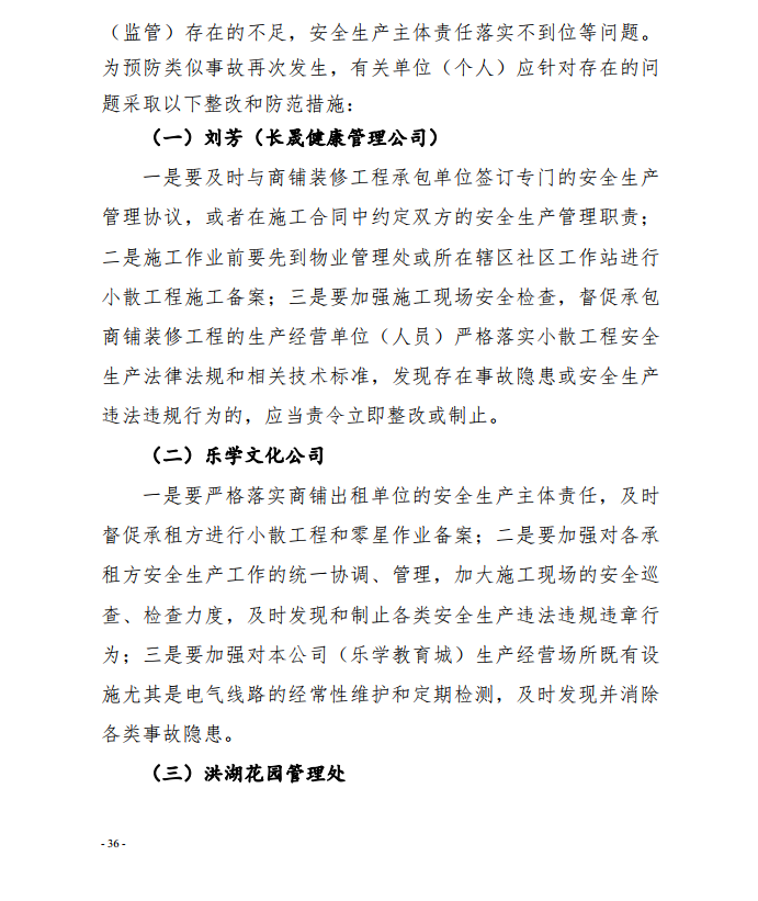 微信截图_20200924113105.png