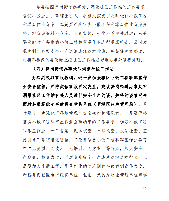 微信截图_20200924113121.png