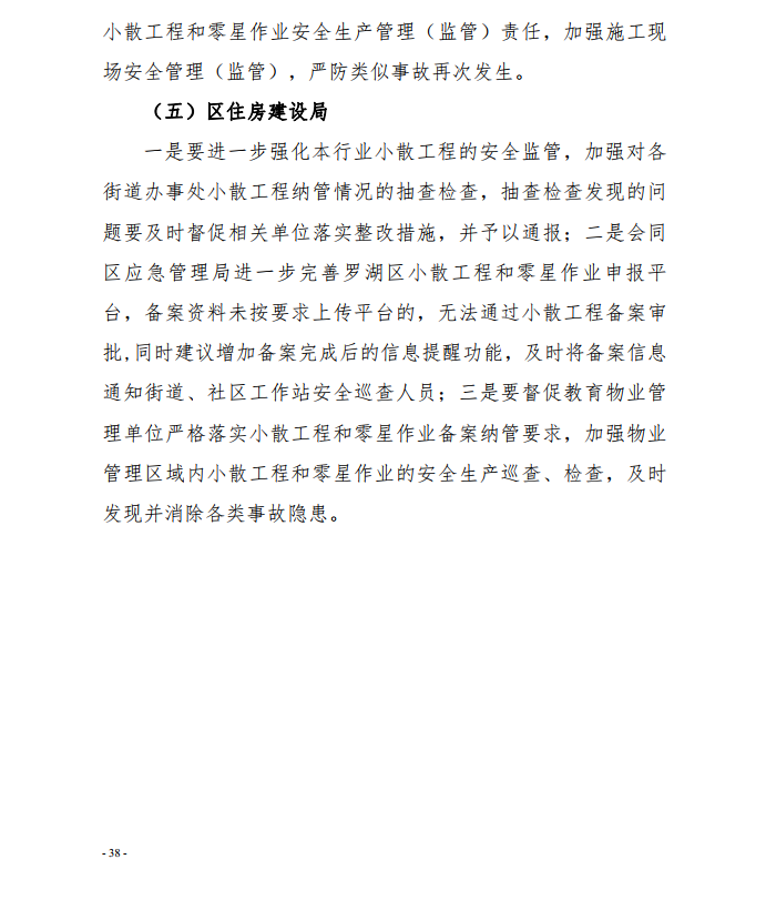 微信截图_20200924113136.png