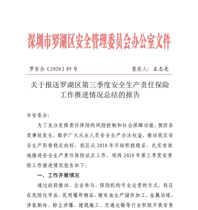 微信截图_20200927112043.png