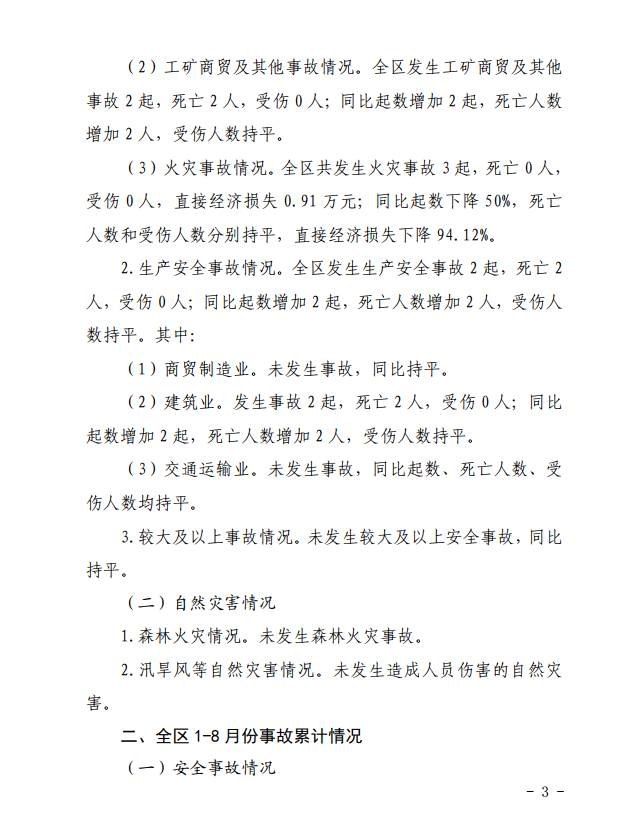 微信截图_20200928093828.png
