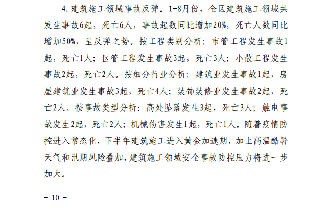 微信截图_20200928094132.png