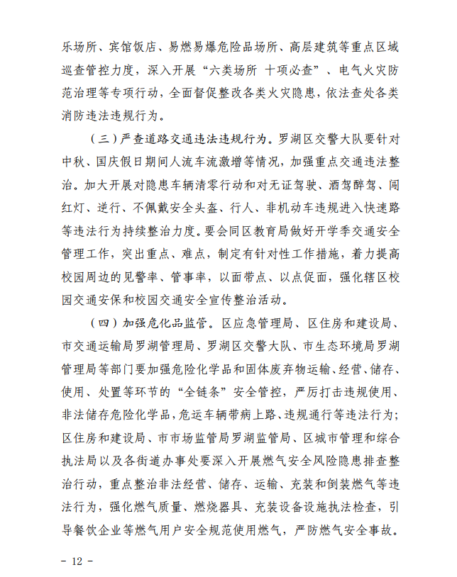 微信截图_20200928094210.png