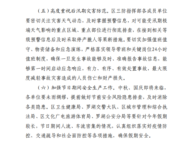 微信截图_20200928094232.png