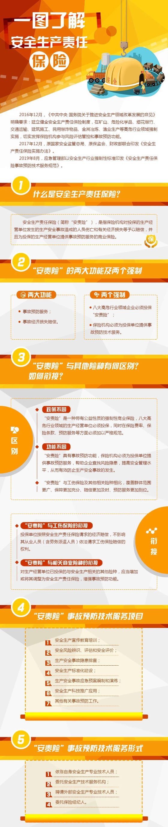 微信图片_20200928125805.jpg