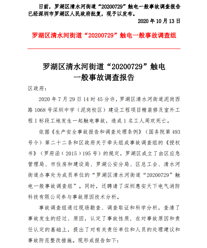 微信截图_20201013155041.png