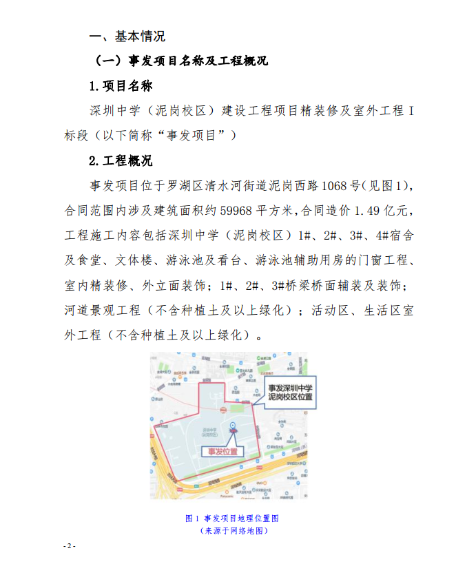 微信截图_20201013155105.png