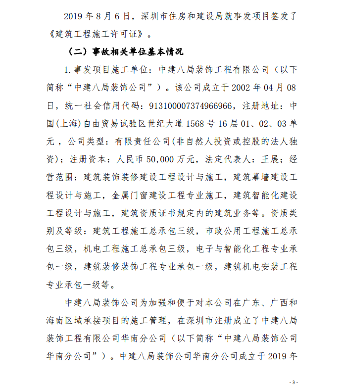 微信截图_20201013155143.png