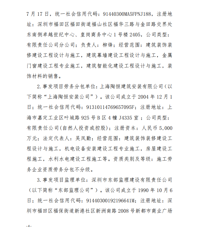 微信截图_20201013155208.png