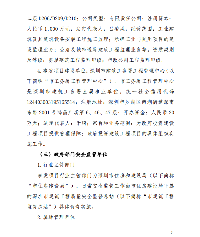 微信截图_20201013155226.png