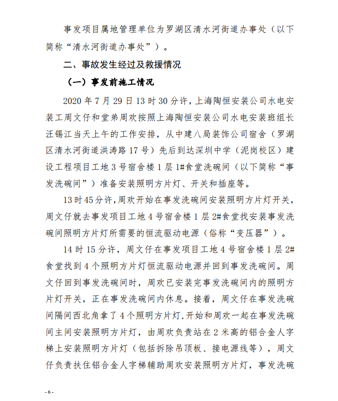 微信截图_20201013155331.png