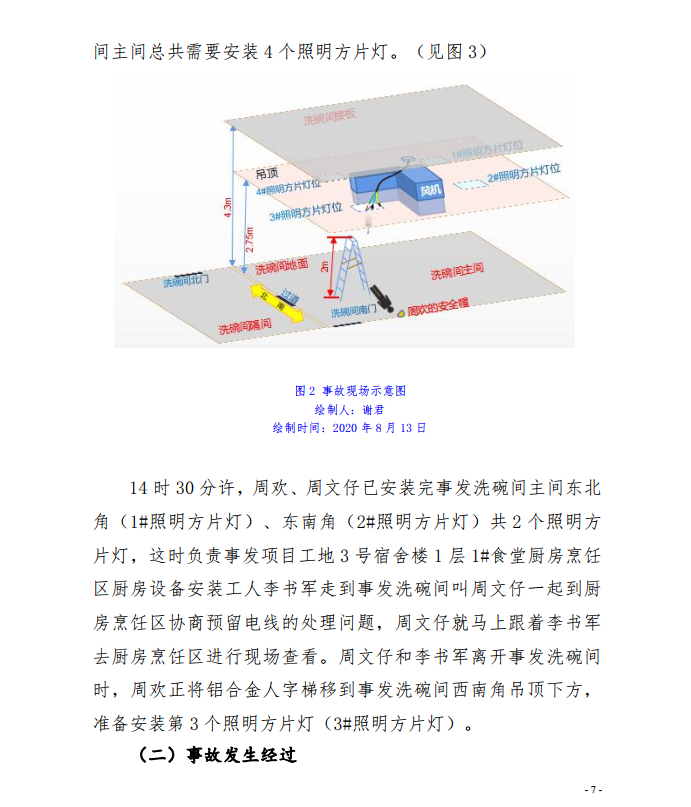 微信截图_20201013155358.png