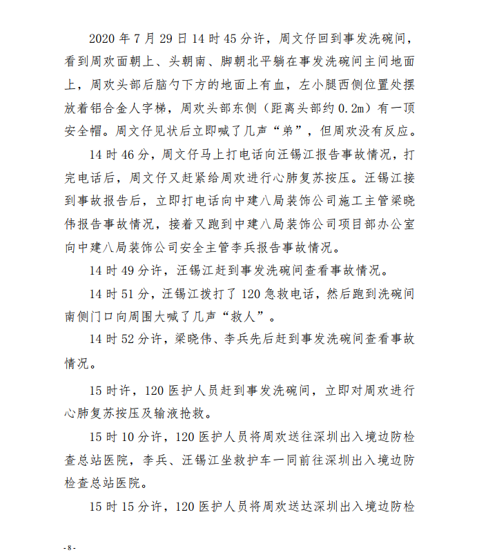微信截图_20201013155417.png