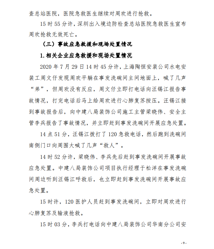 微信截图_20201013155436.png