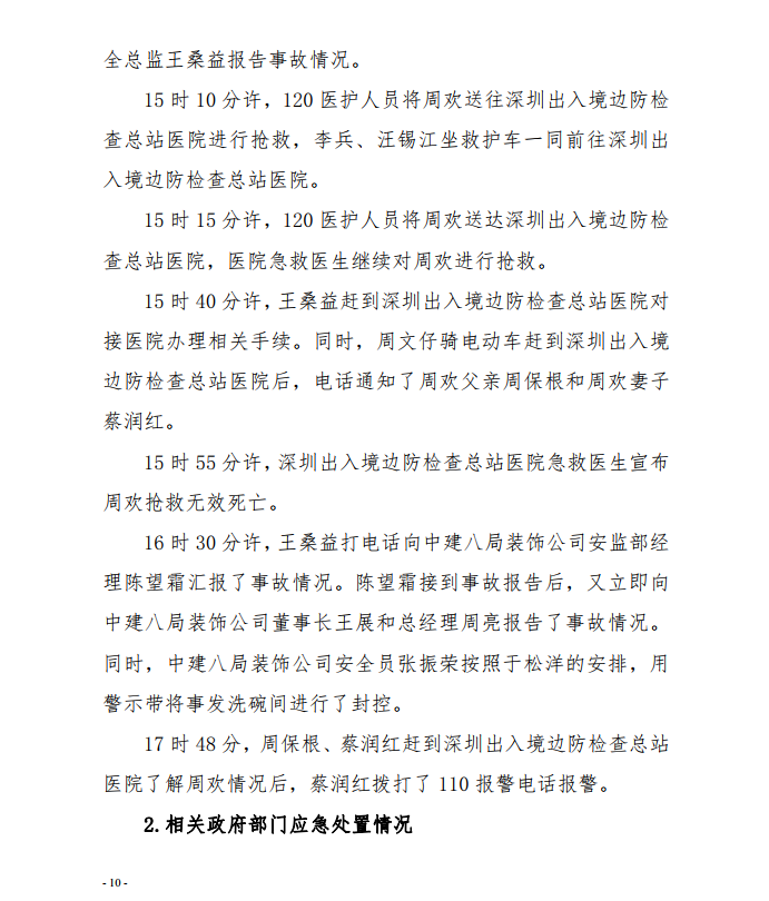 微信截图_20201013155503.png