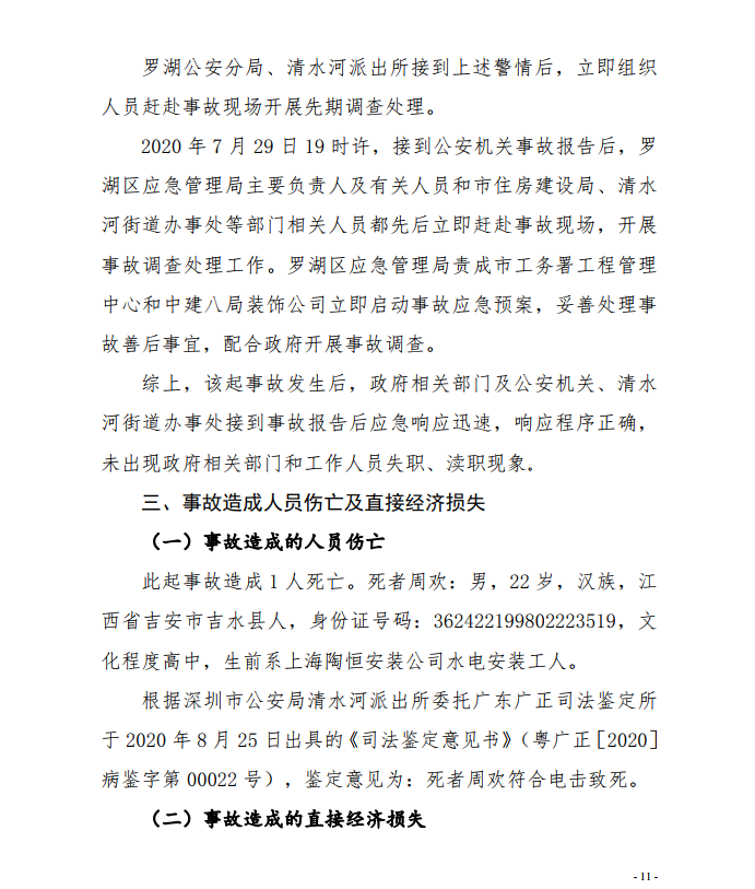 微信截图_20201013155530.png