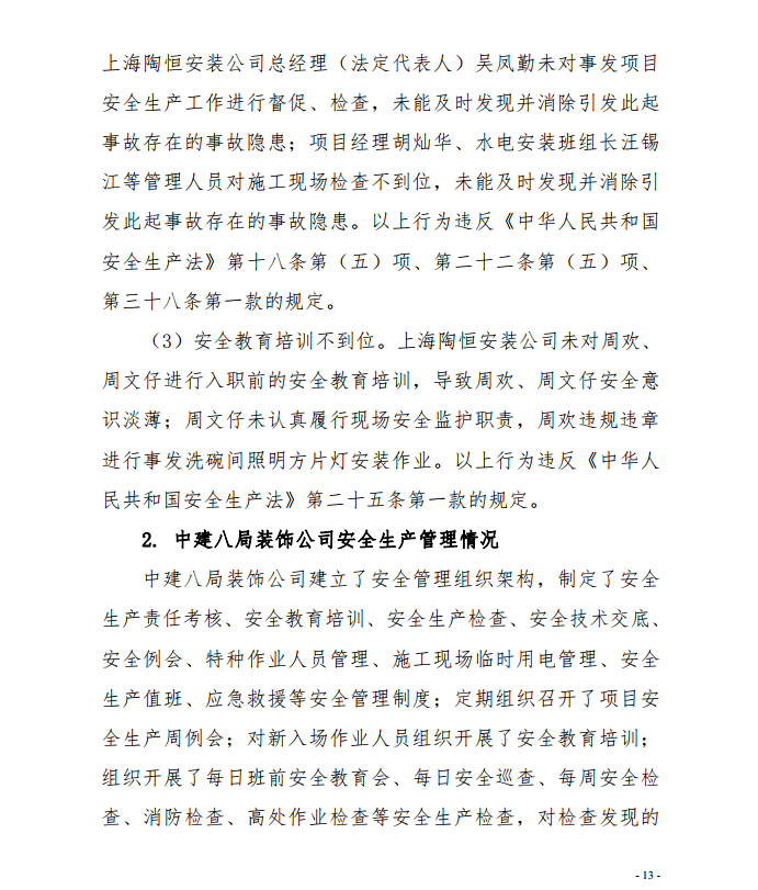 微信截图_20201013155612.png