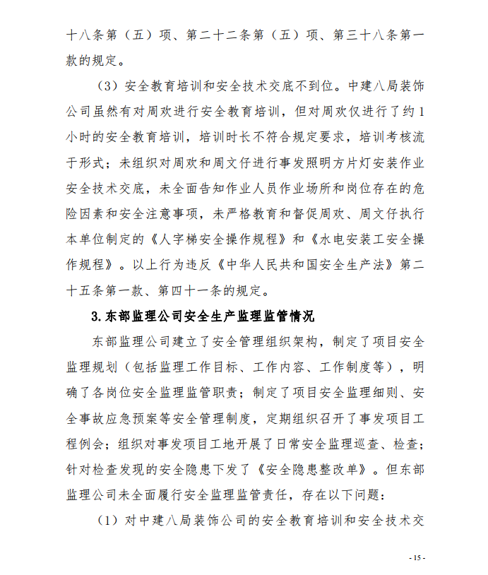 微信截图_20201013155708.png