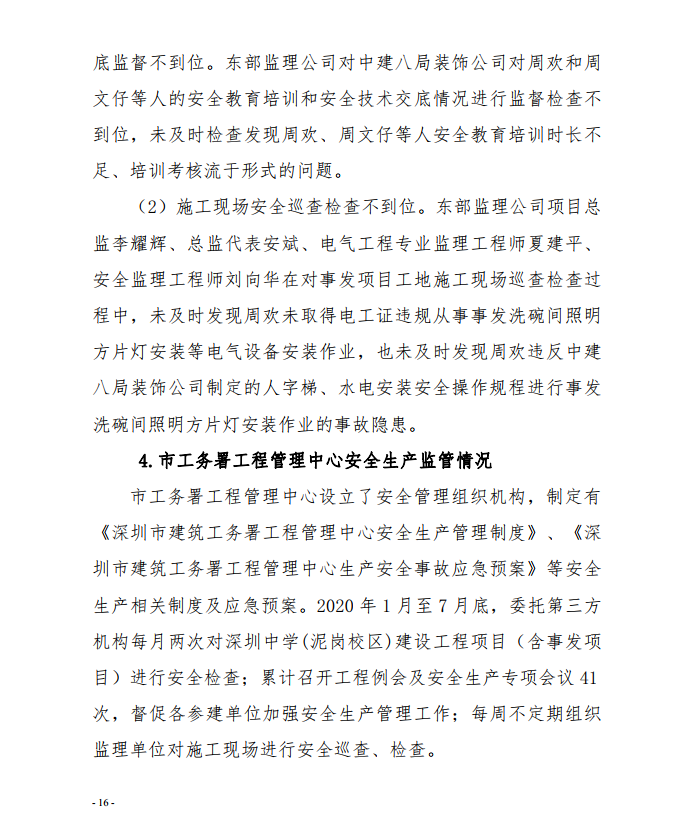 微信截图_20201013155731.png