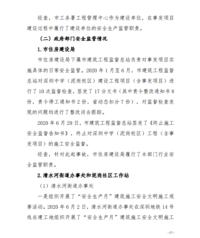 微信截图_20201013155836.png