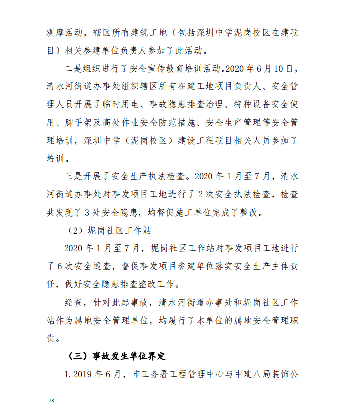 微信截图_20201013155904.png