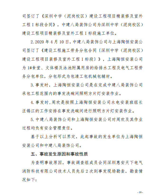 微信截图_20201013155927.png
