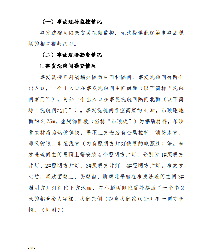 微信截图_20201013155952.png
