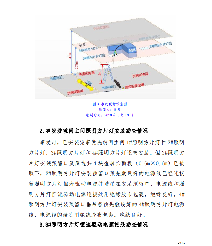 微信截图_20201013160020.png