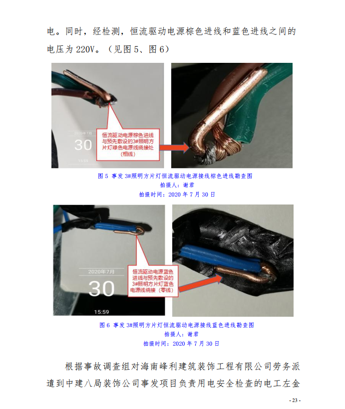 微信截图_20201013160141.png